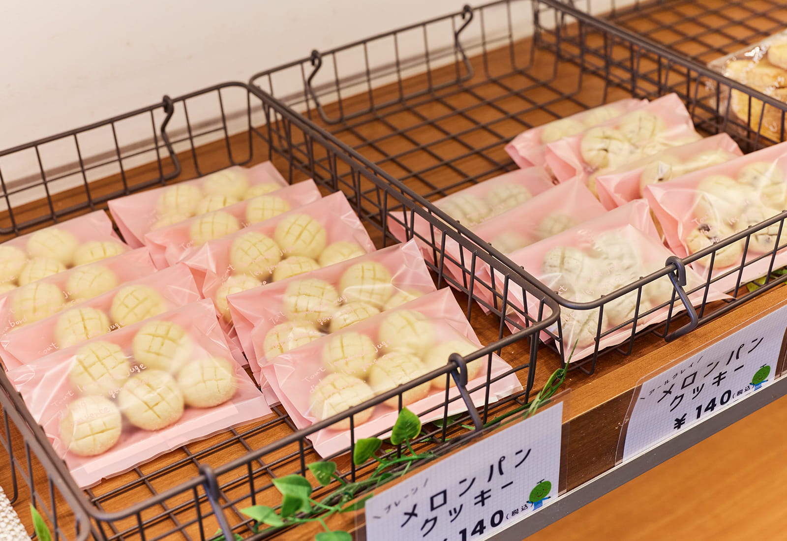 Appleカフェ（クッキー）