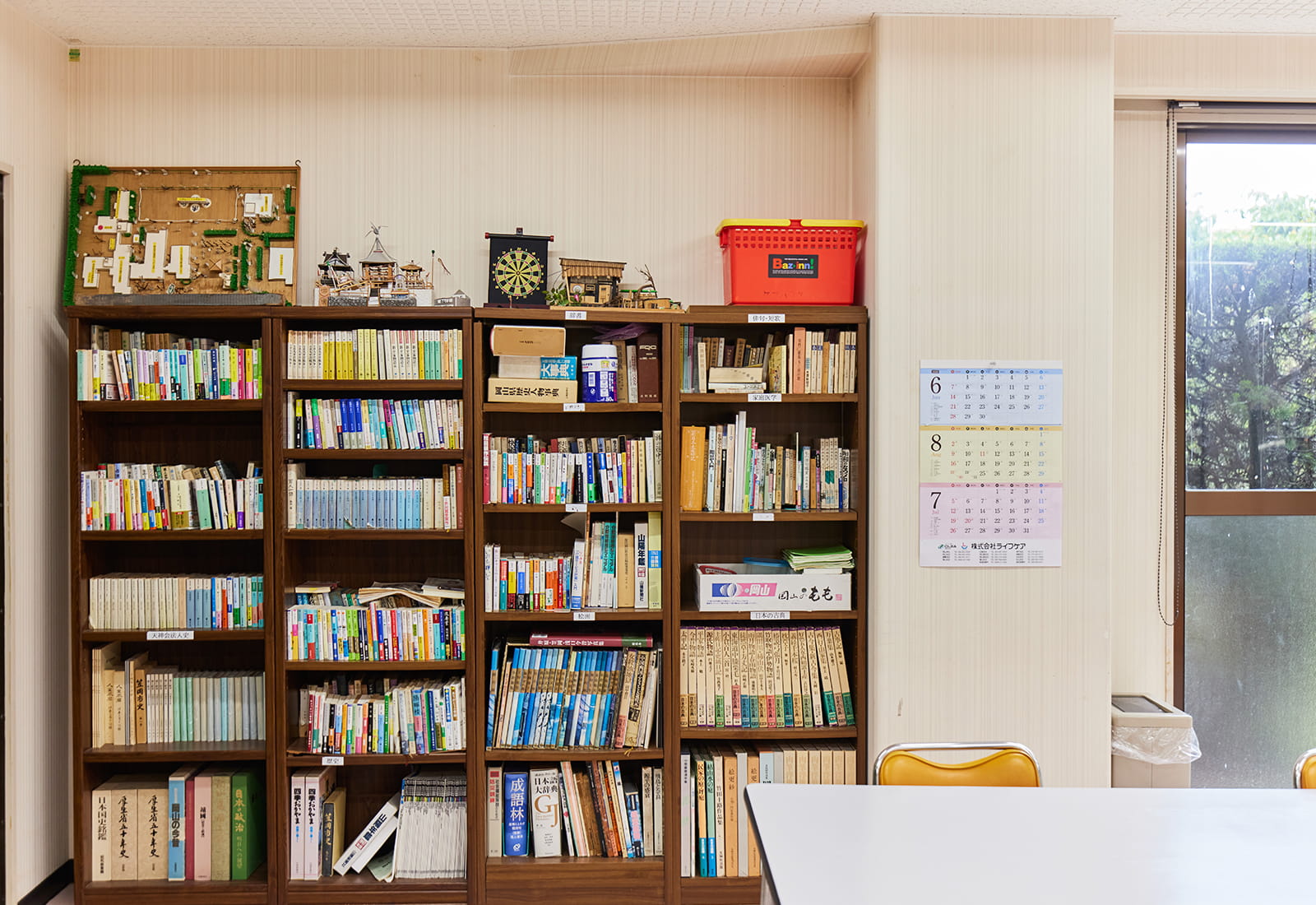 読書スペース
