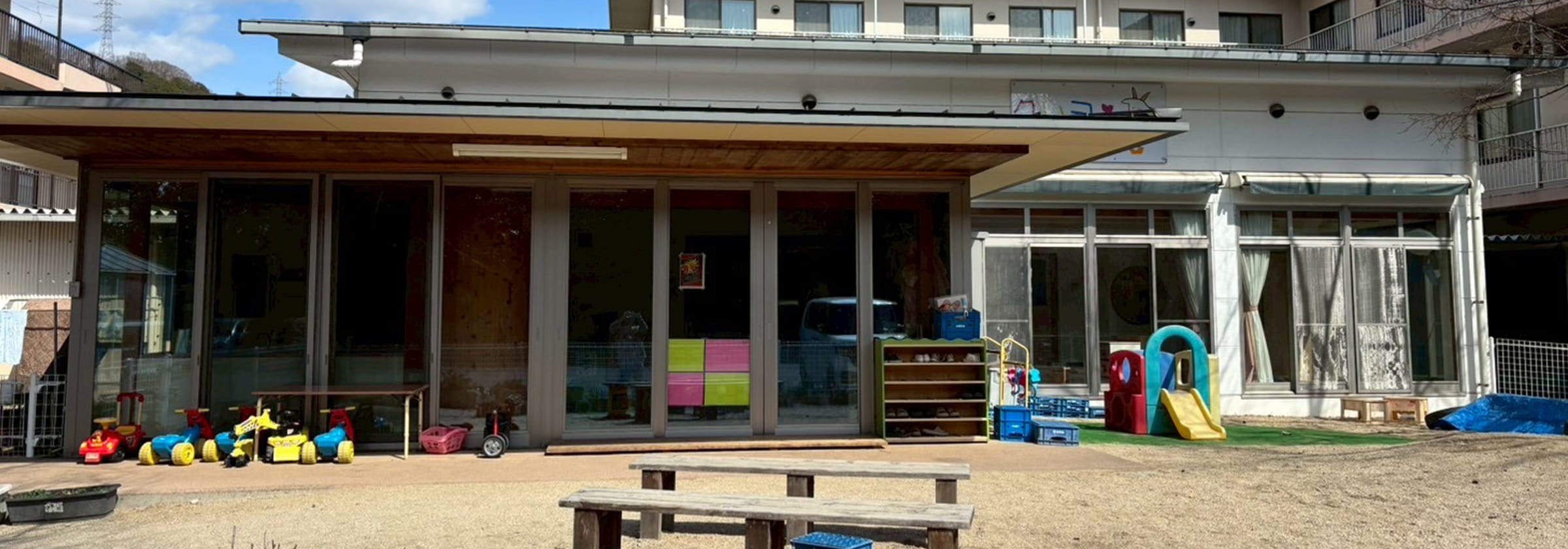 笠岡市認可保育園 クレヨンKIDS
